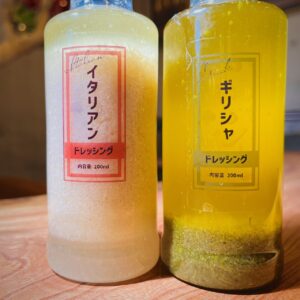 ドレッシングのイメージ
